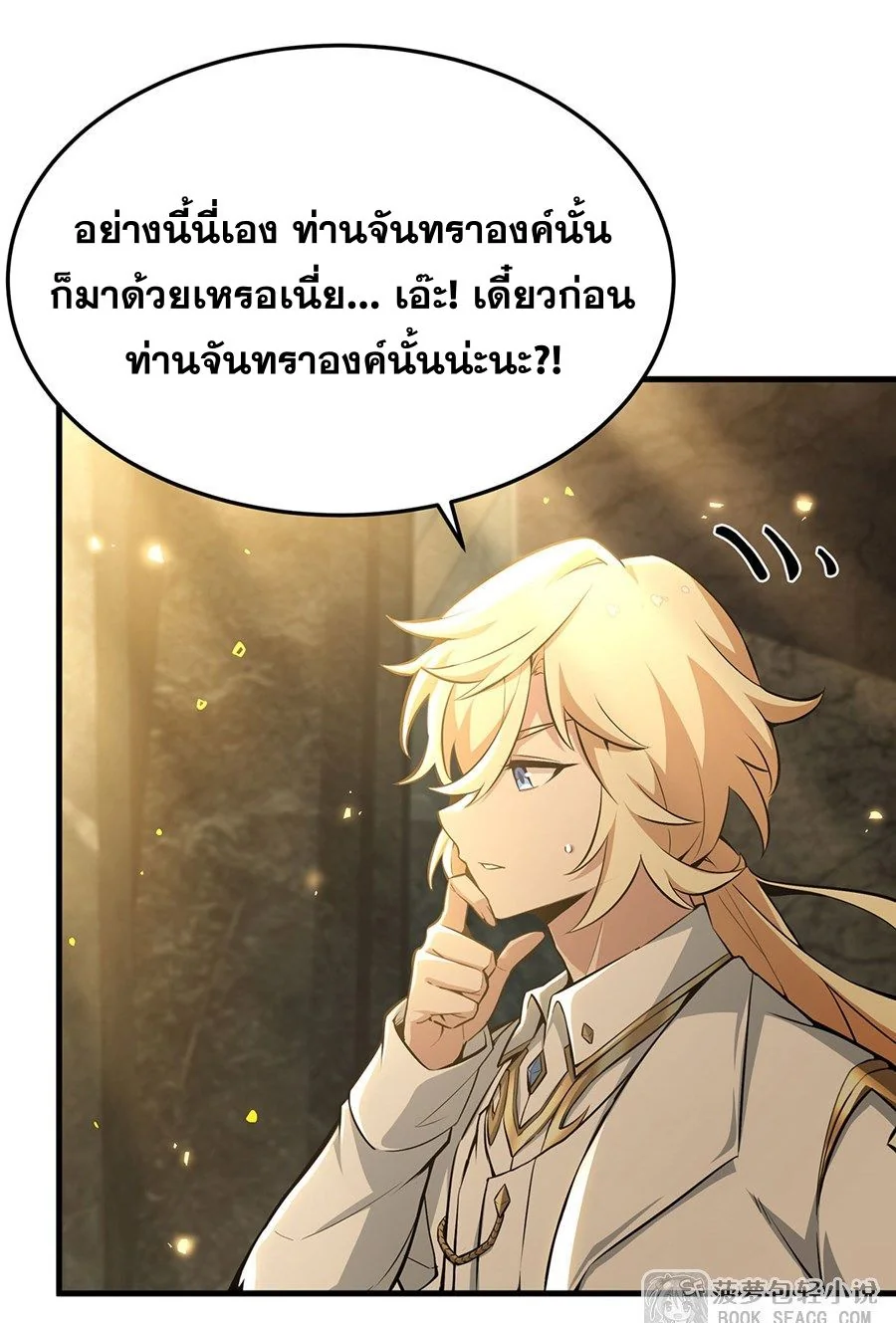 หน้า 38