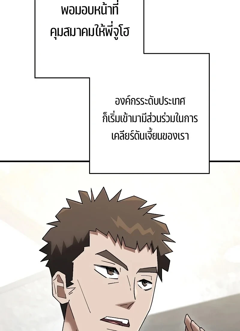 หน้า 77