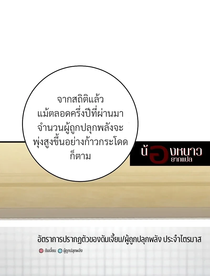 หน้า 81