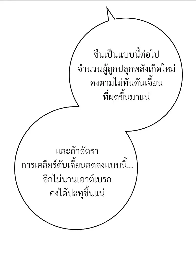 หน้า 87