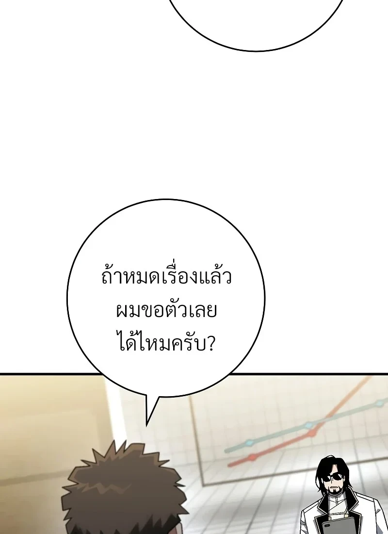 หน้า 90