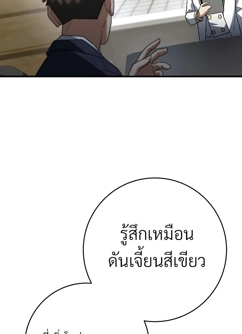 หน้า 91