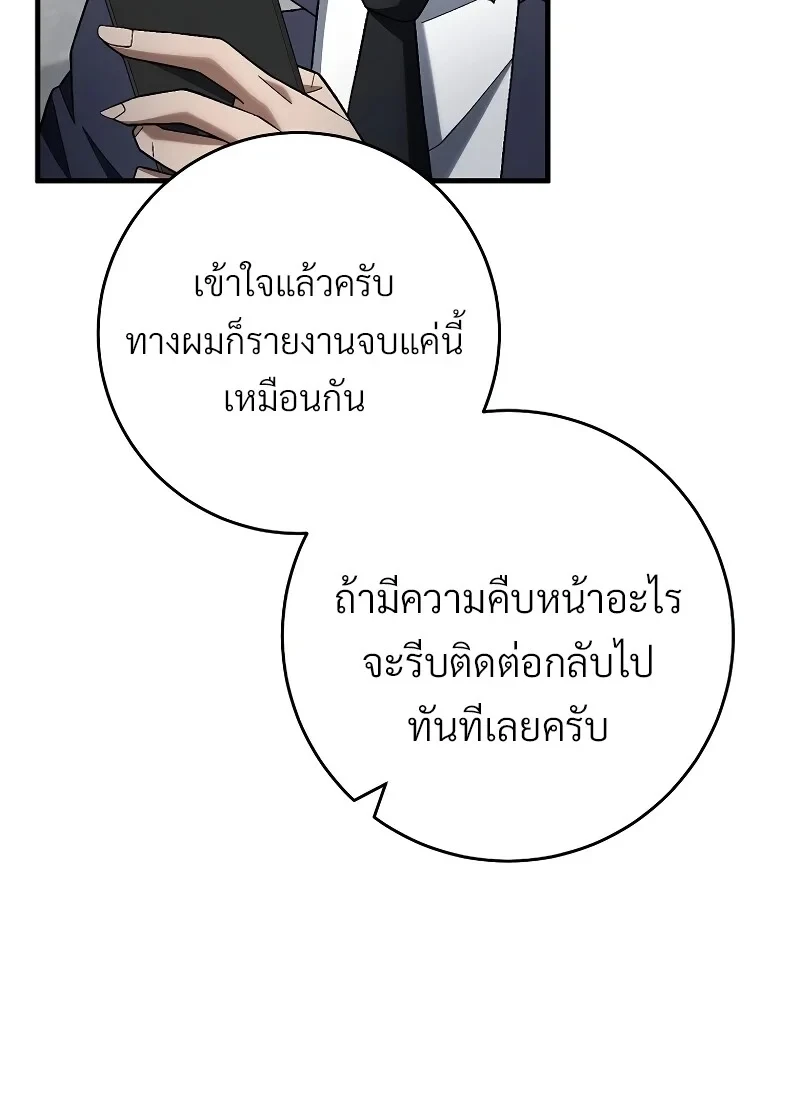 หน้า 93