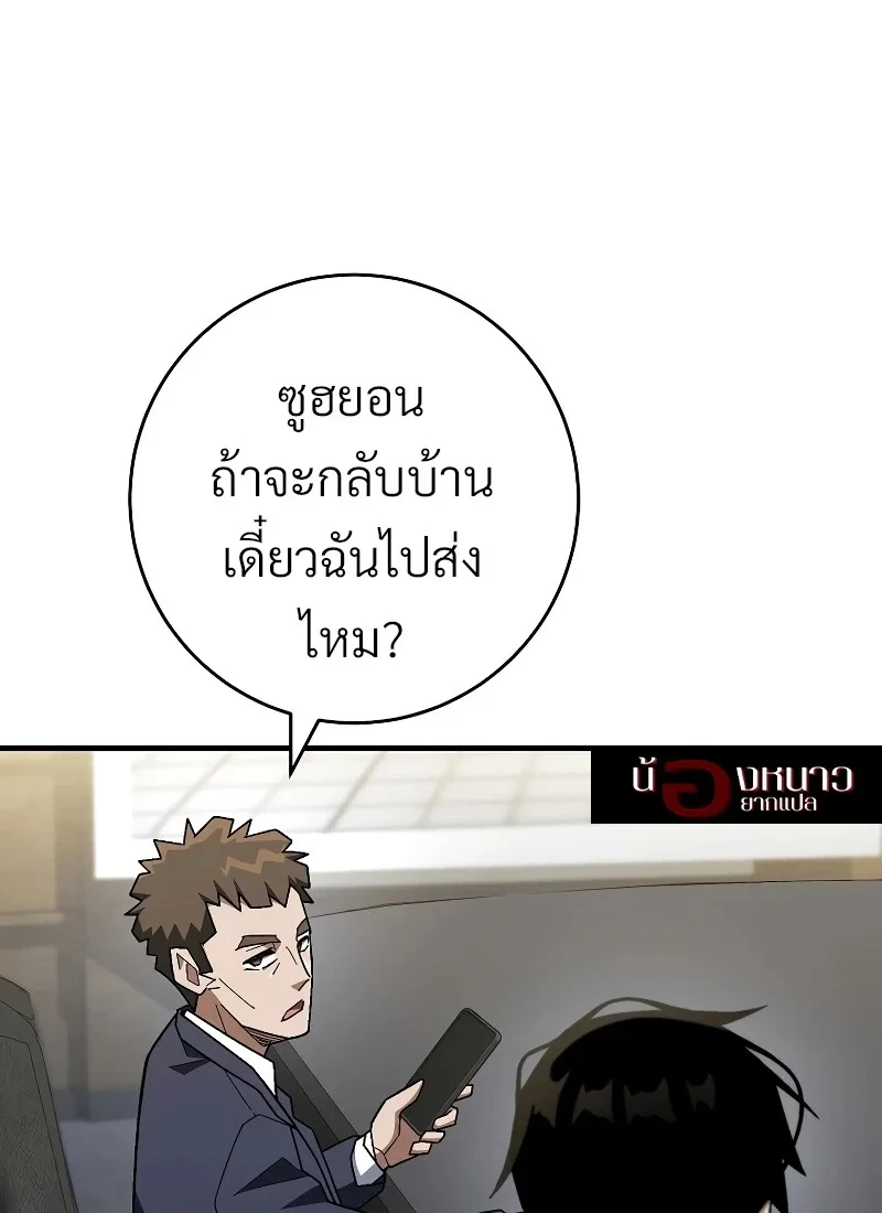 หน้า 94
