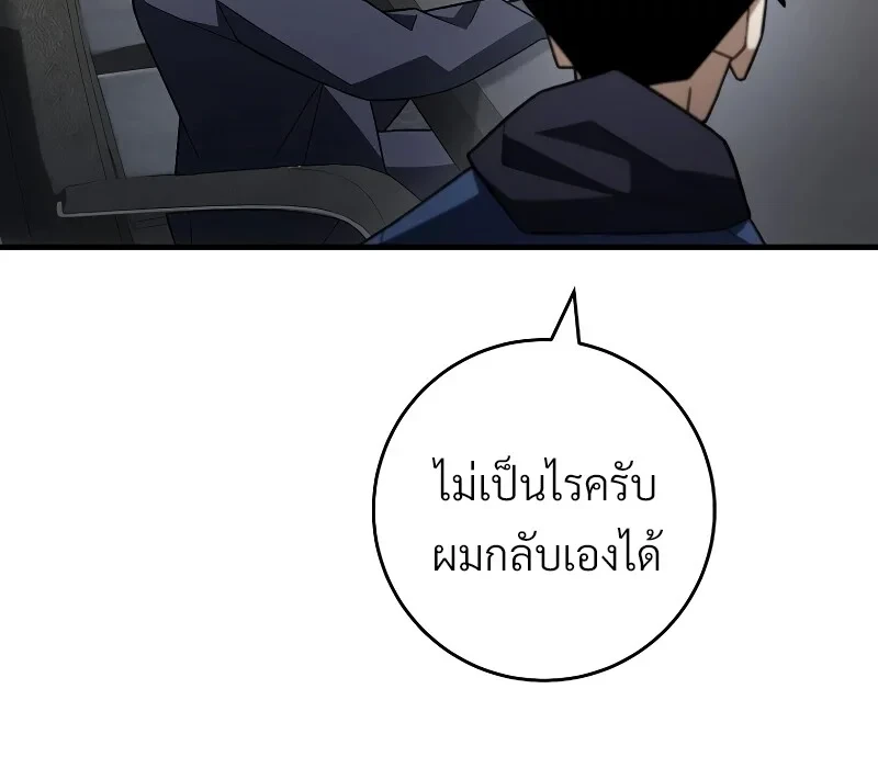 หน้า 95