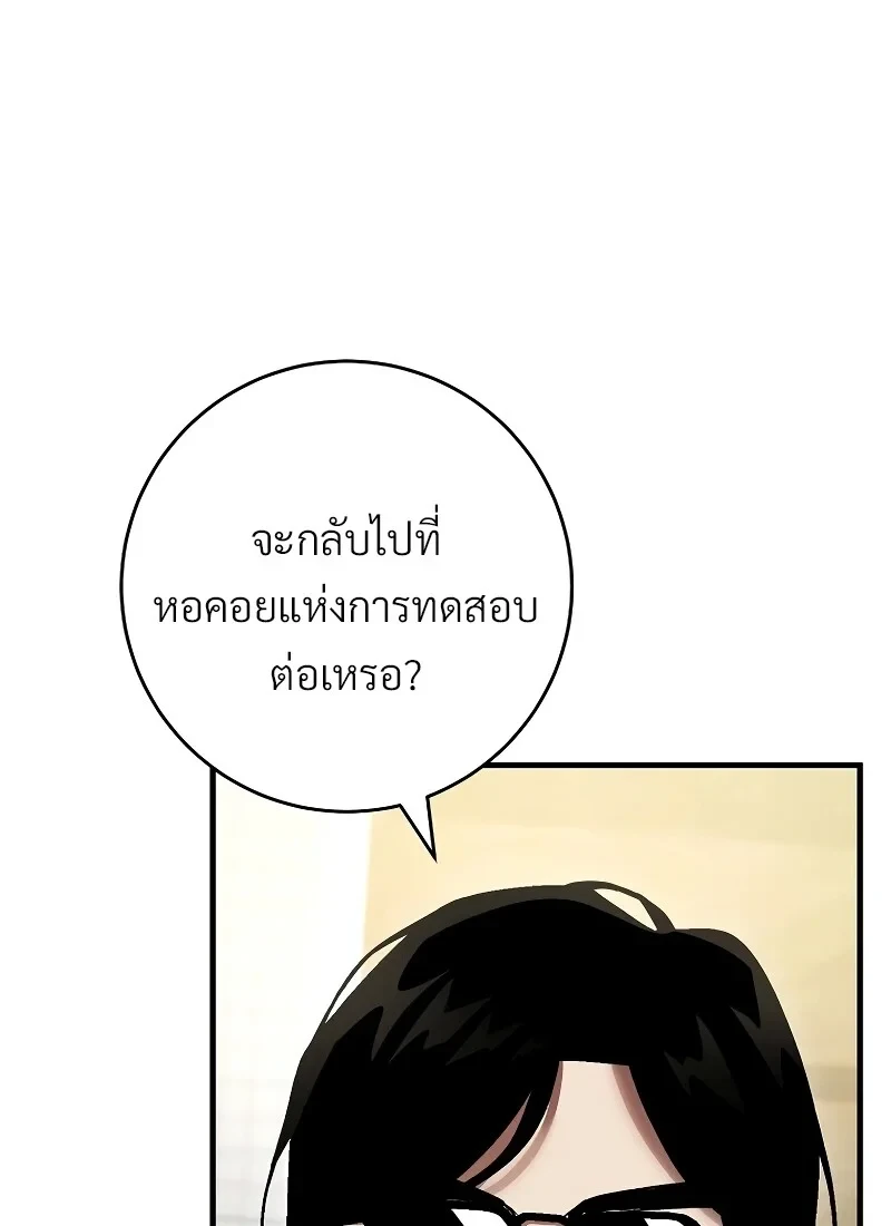 หน้า 96