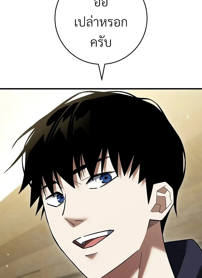 หน้า 98