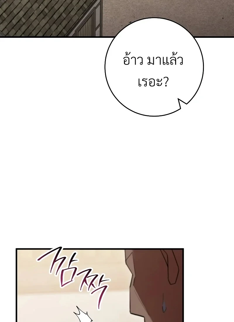 หน้า 103