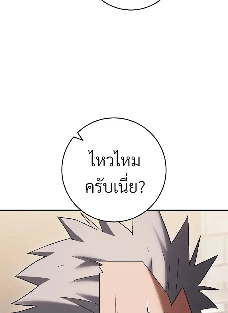 หน้า 105