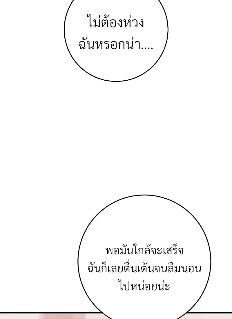 หน้า 107