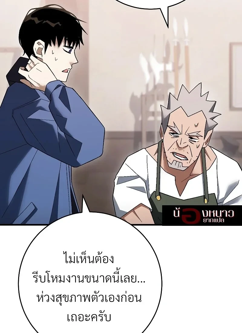 หน้า 108