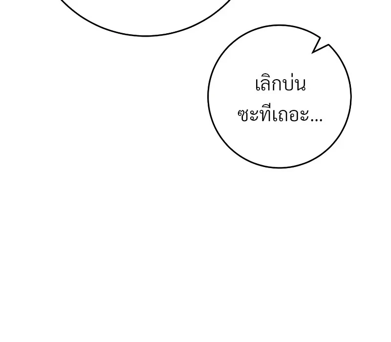 หน้า 109