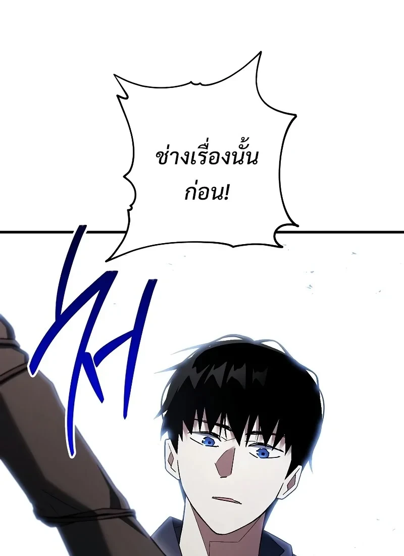 หน้า 110