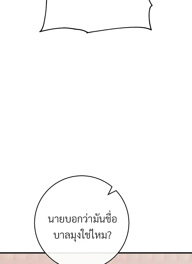 หน้า 112