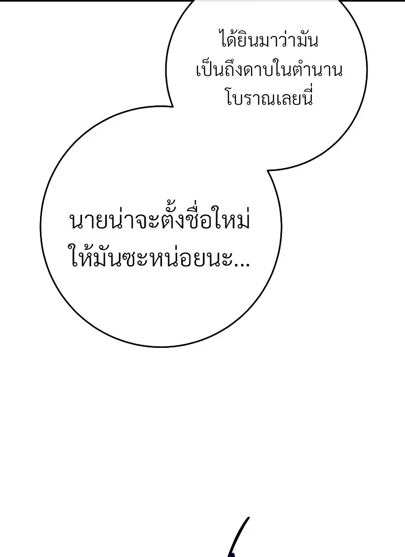 หน้า 114