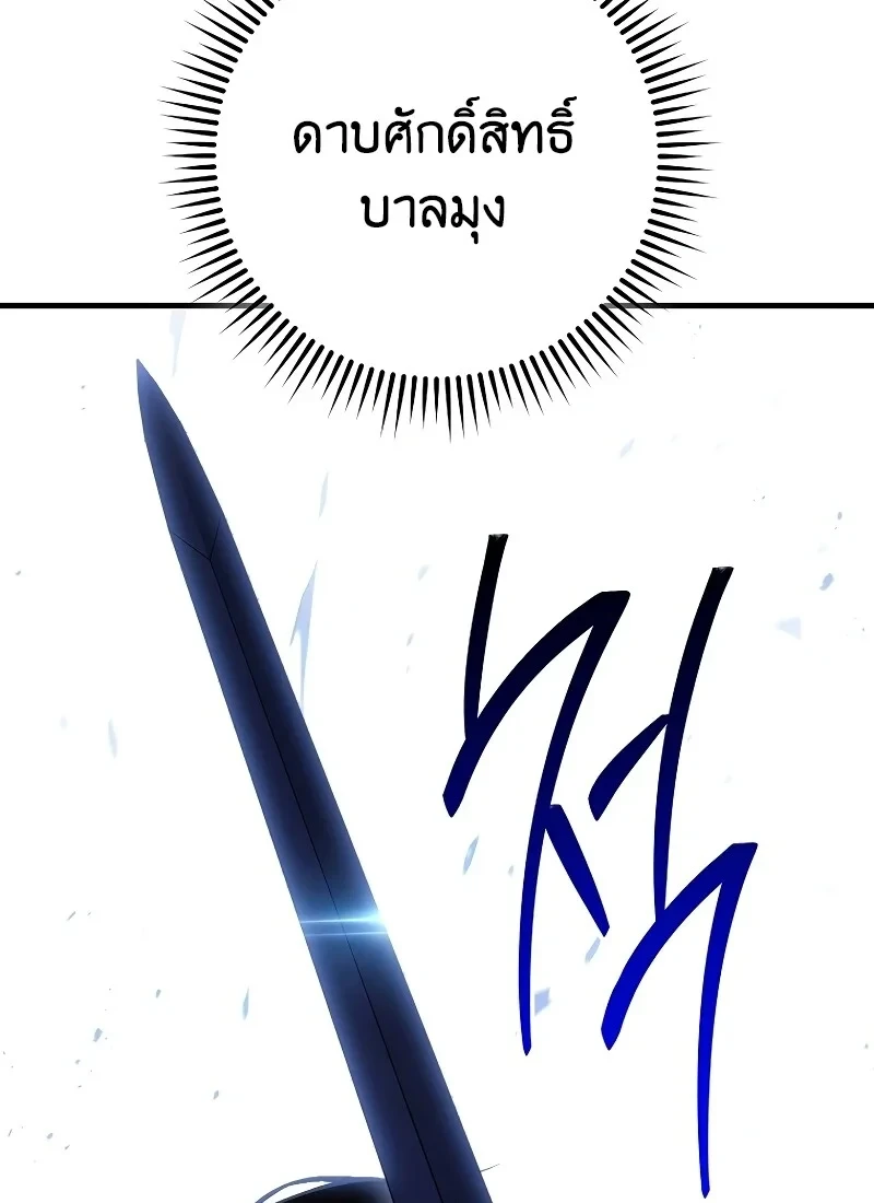 หน้า 116