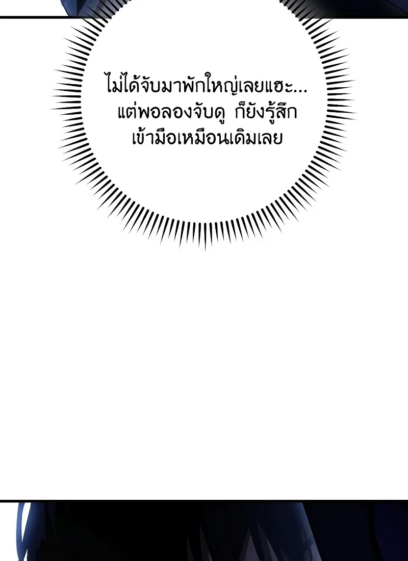 หน้า 118