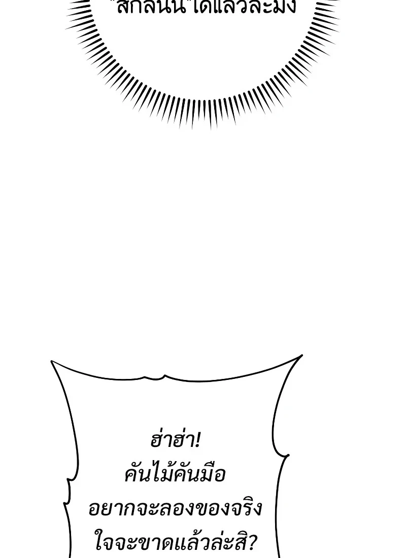 หน้า 120