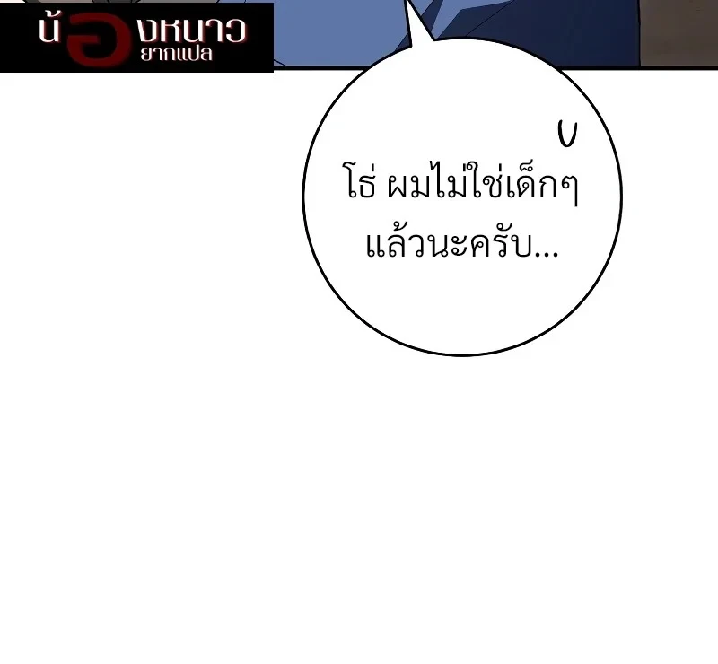 หน้า 122