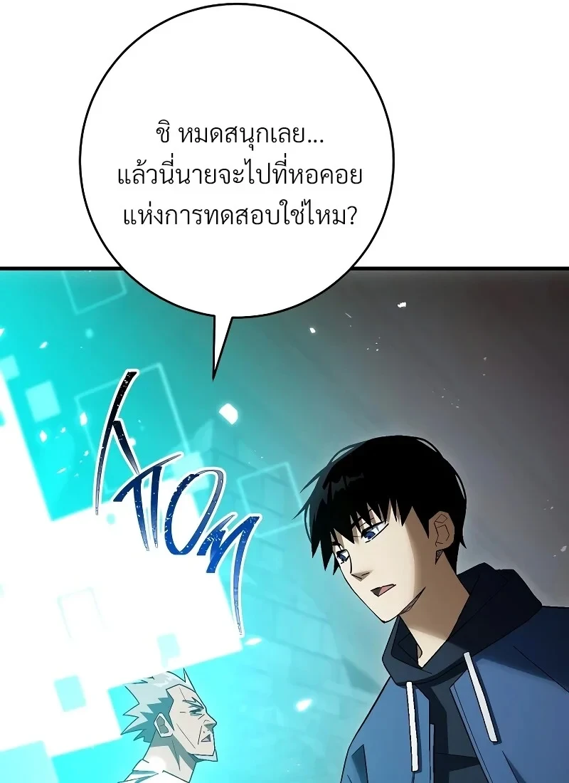 หน้า 123