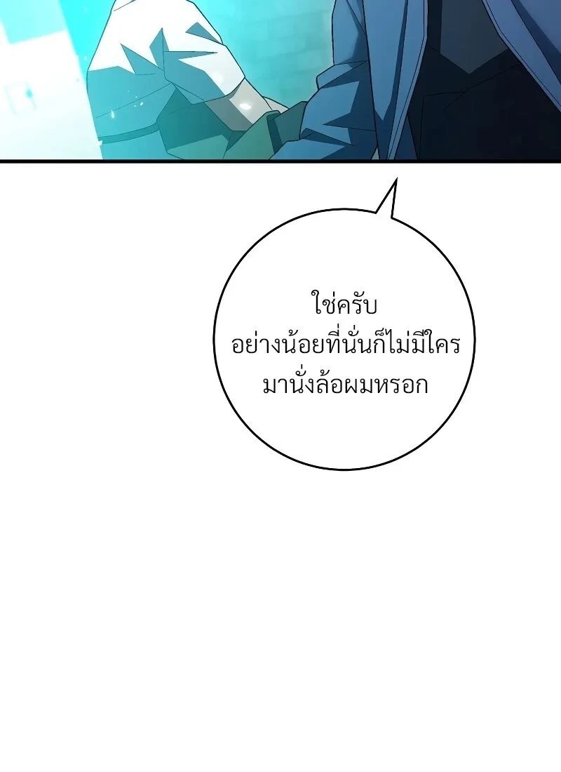 หน้า 124