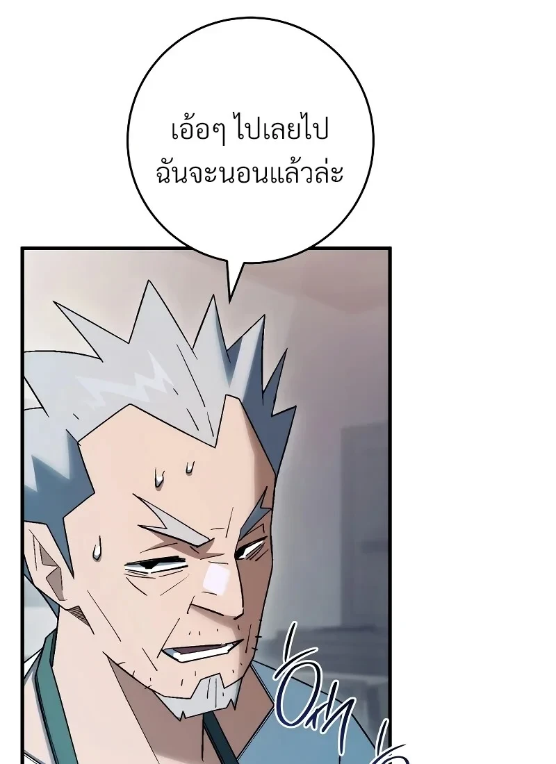 หน้า 125