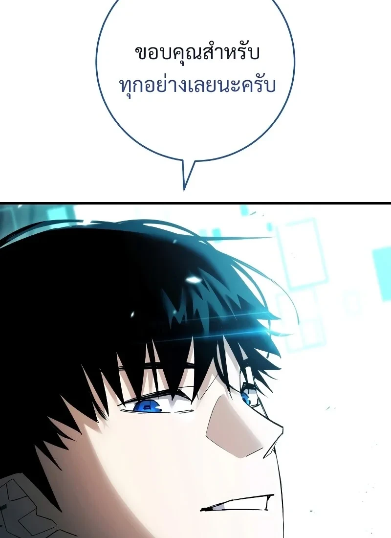 หน้า 127