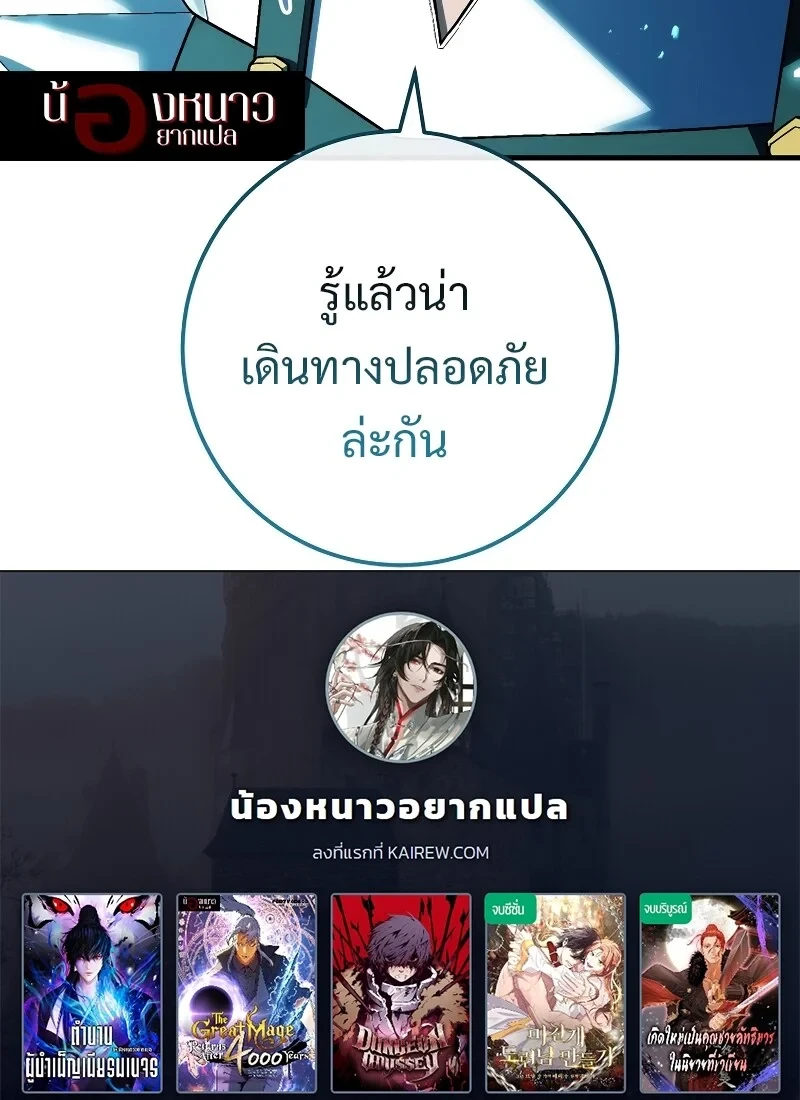 หน้า 131