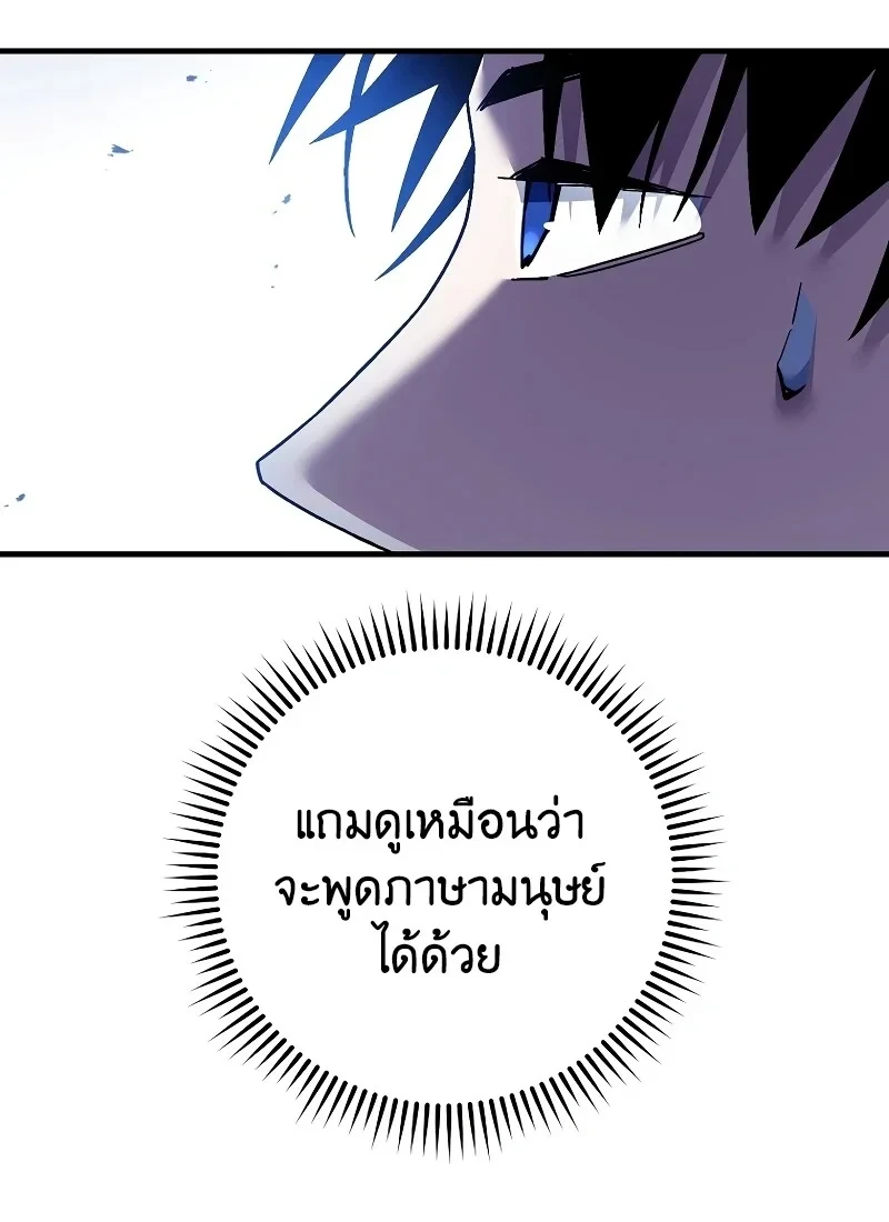 หน้า 85