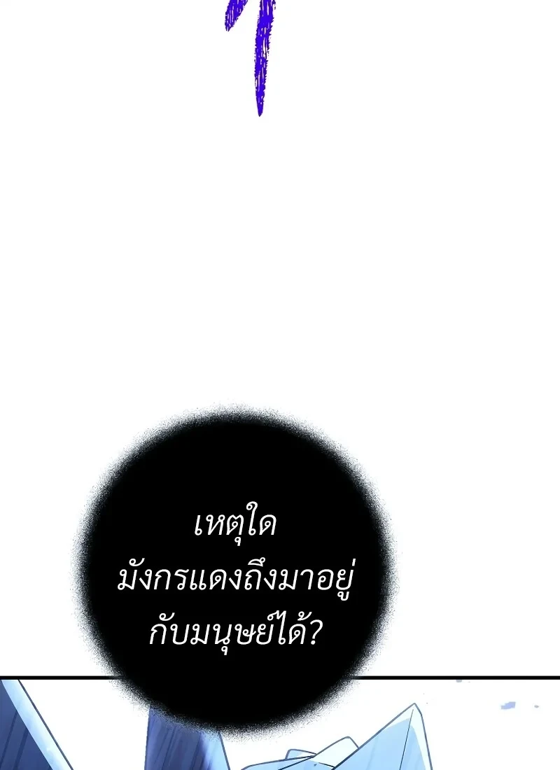หน้า 91