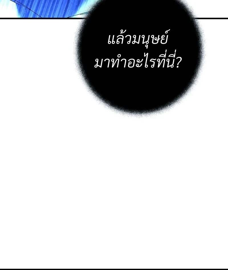 หน้า 93