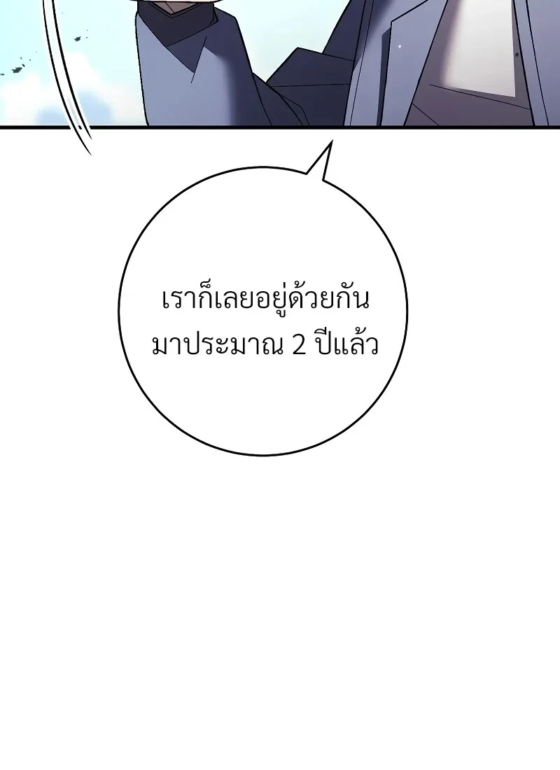 หน้า 98
