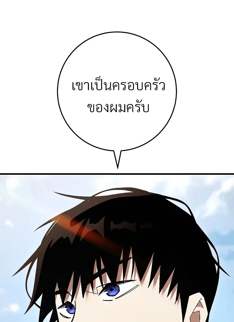 หน้า 99
