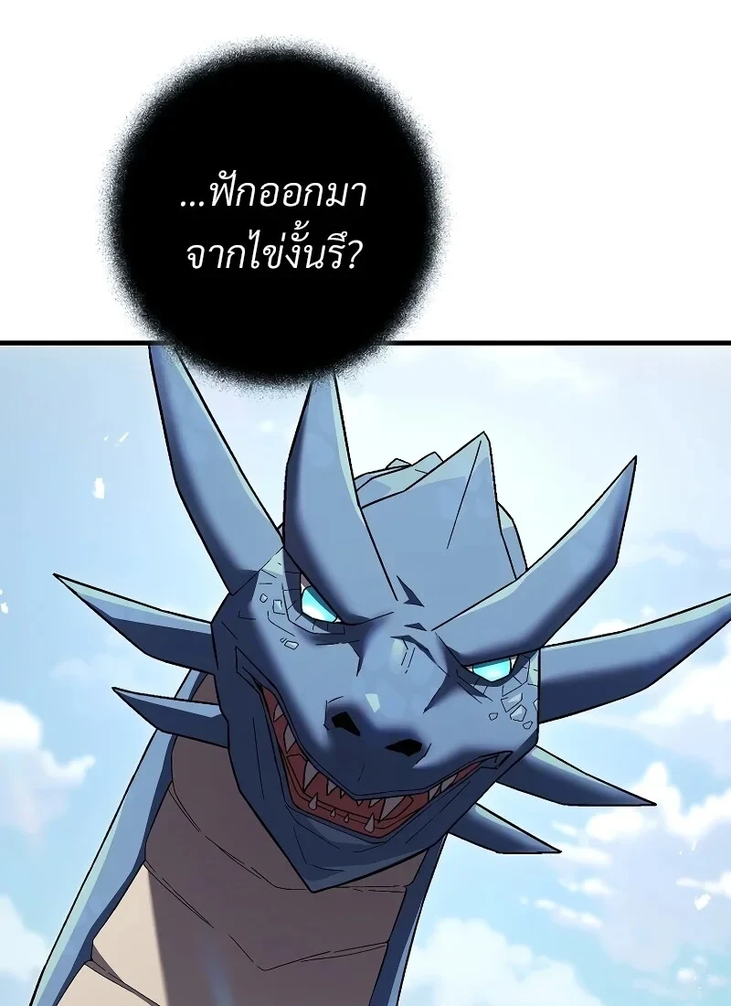 หน้า 101