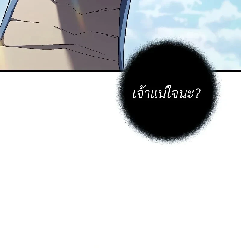 หน้า 102