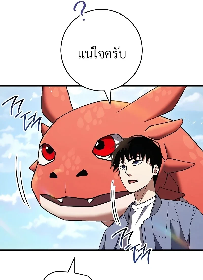 หน้า 103