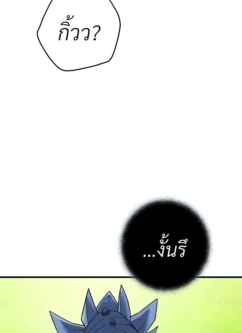 หน้า 104