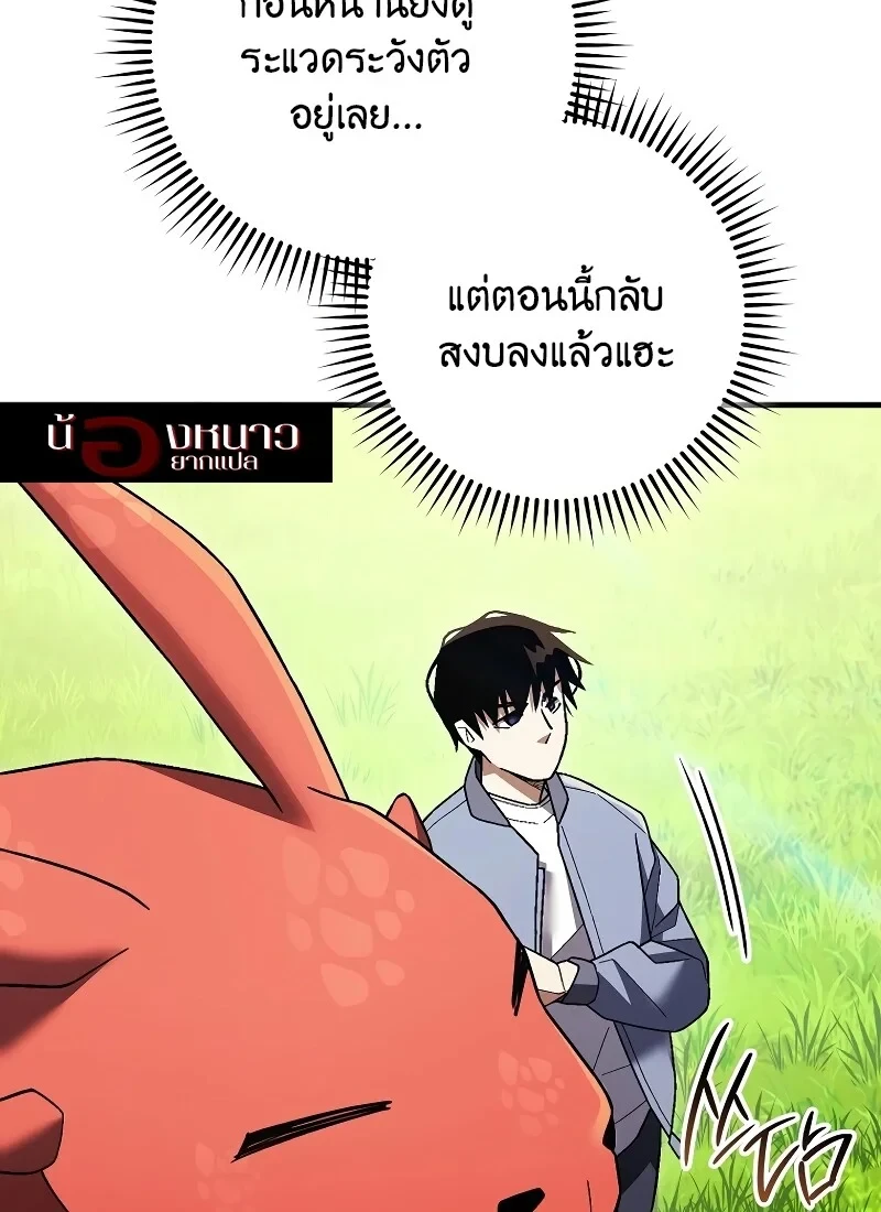 หน้า 106