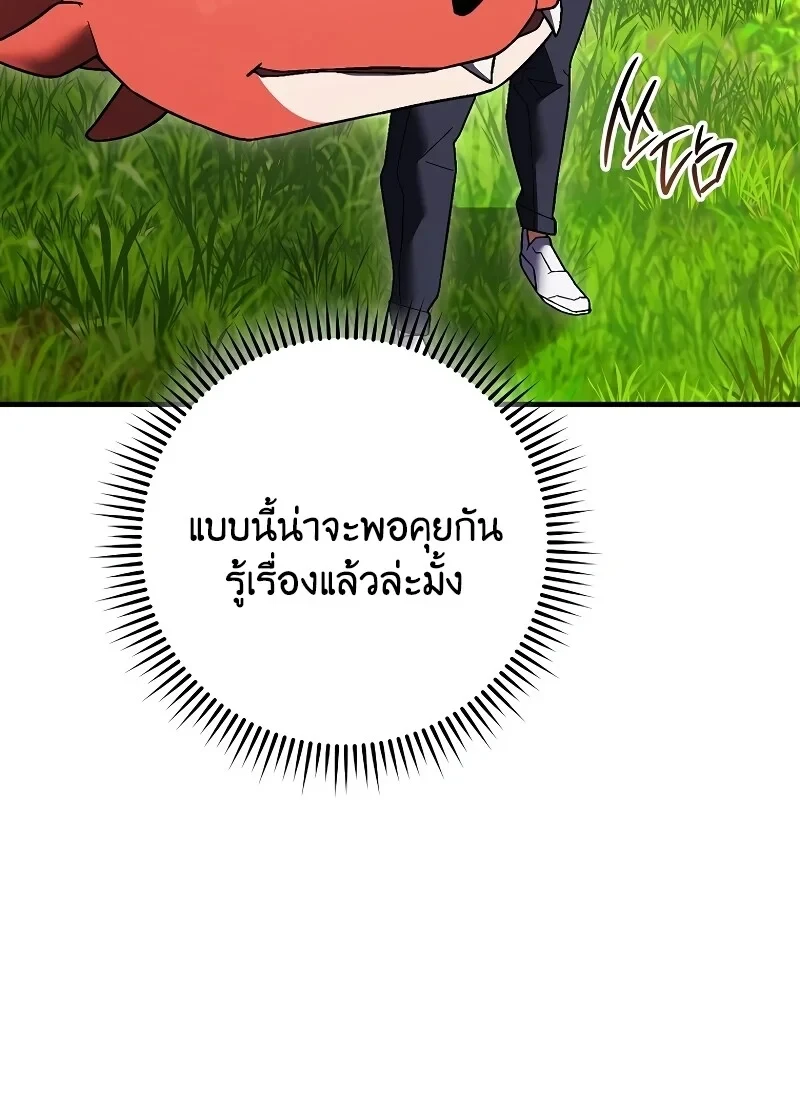 หน้า 107