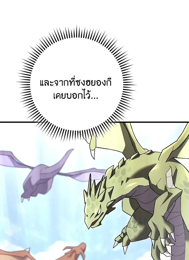หน้า 110