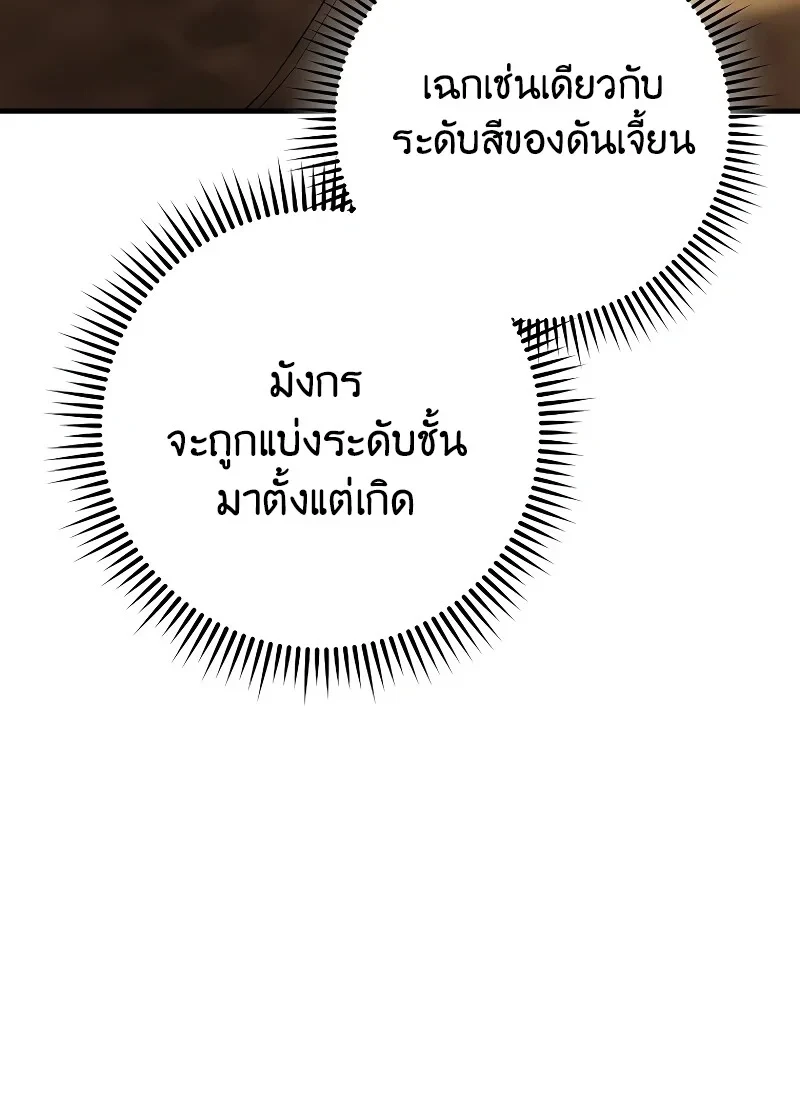 หน้า 112