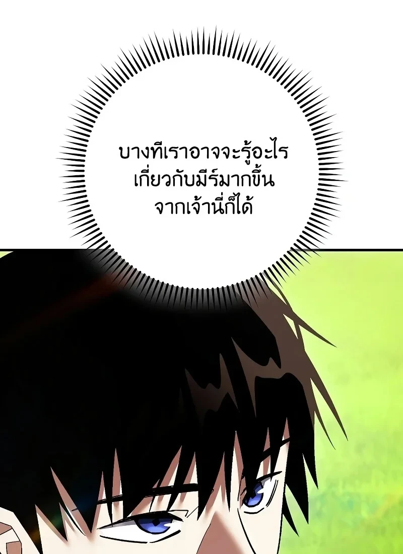 หน้า 113
