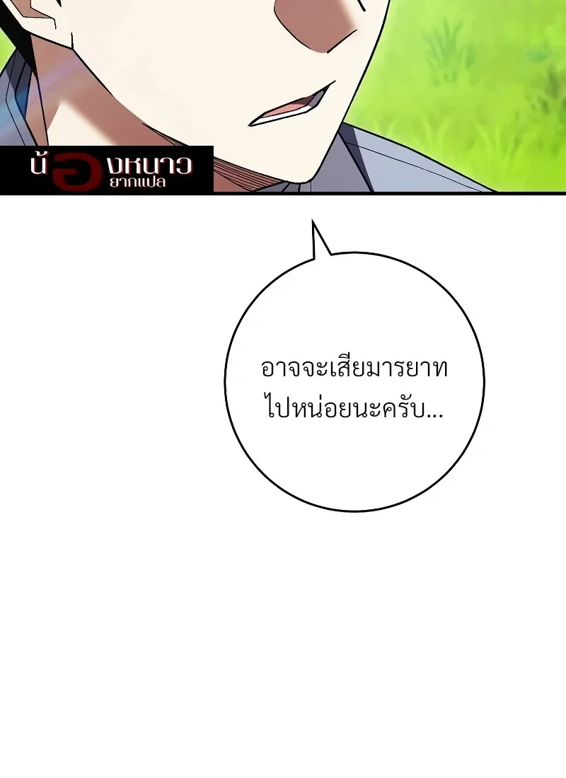 หน้า 114