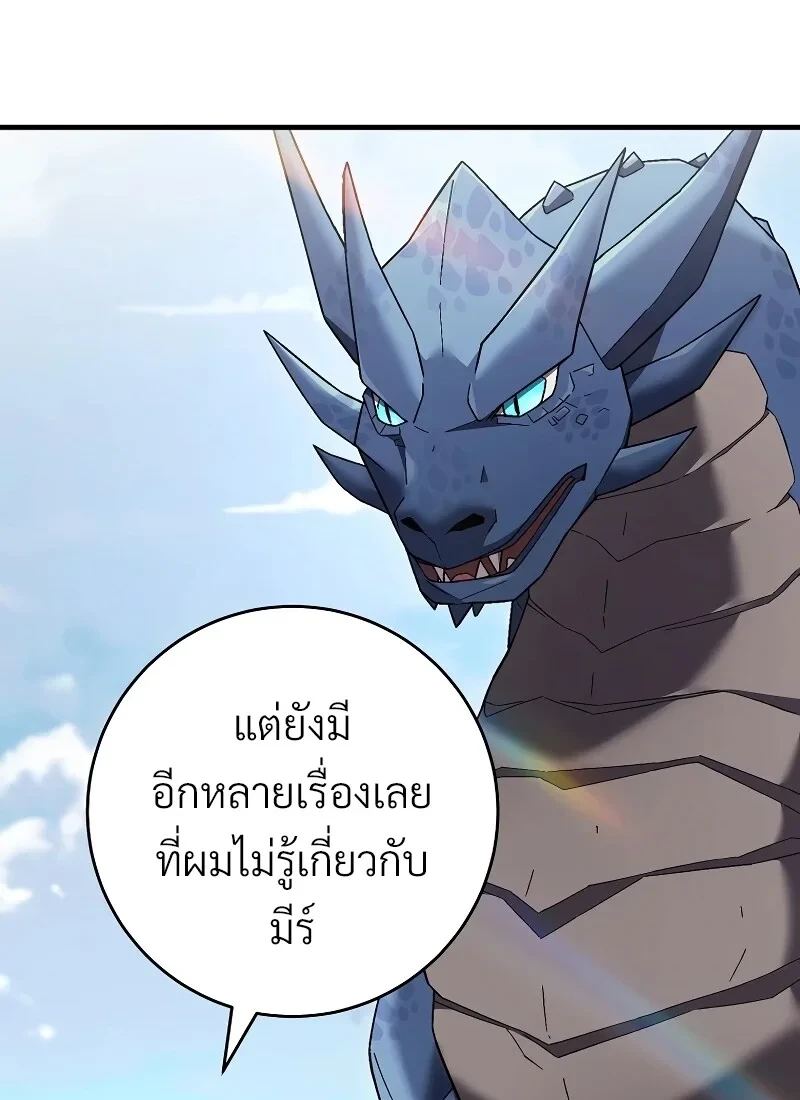 หน้า 115
