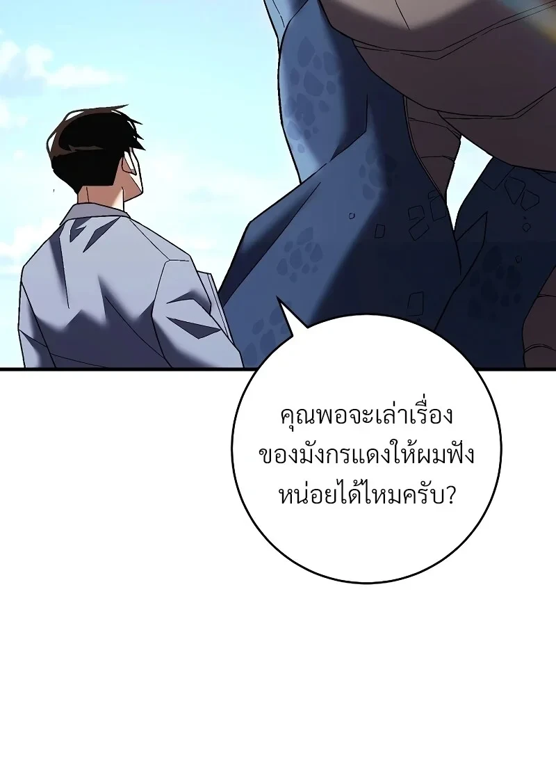 หน้า 116