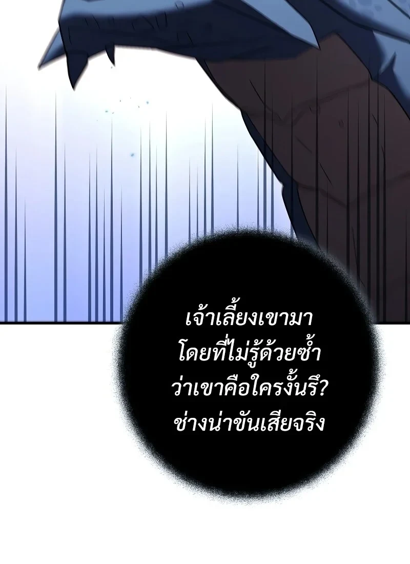 หน้า 119