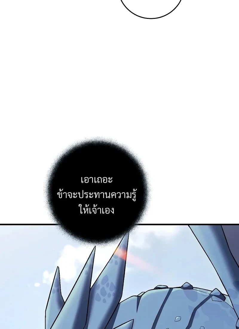 หน้า 121