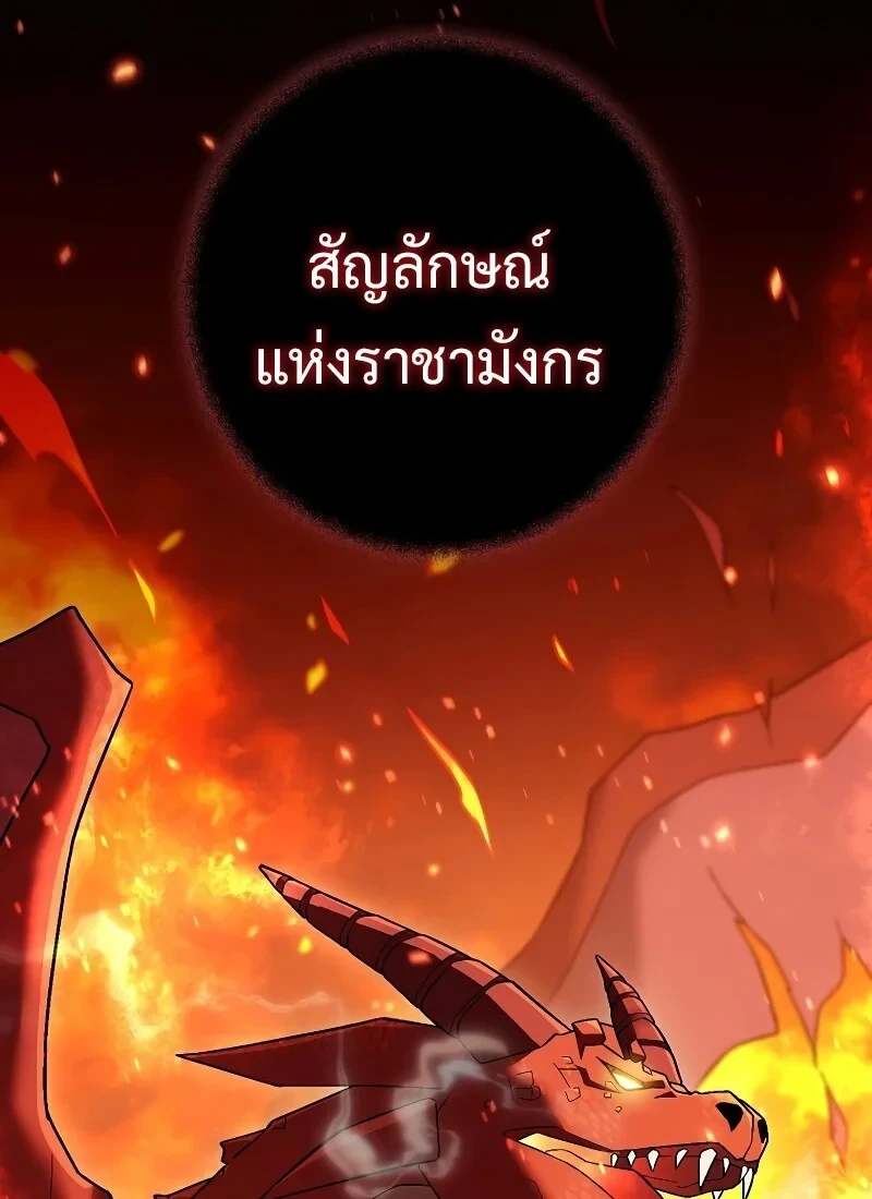 หน้า 124