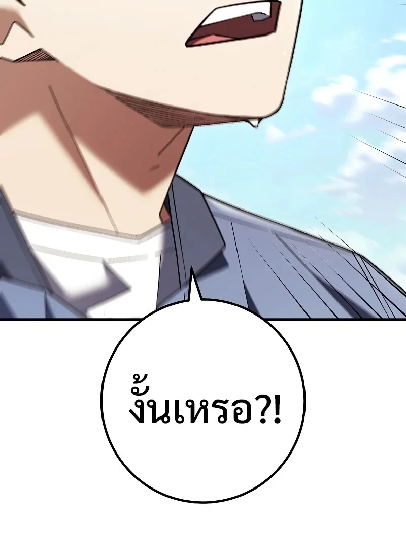 หน้า 130