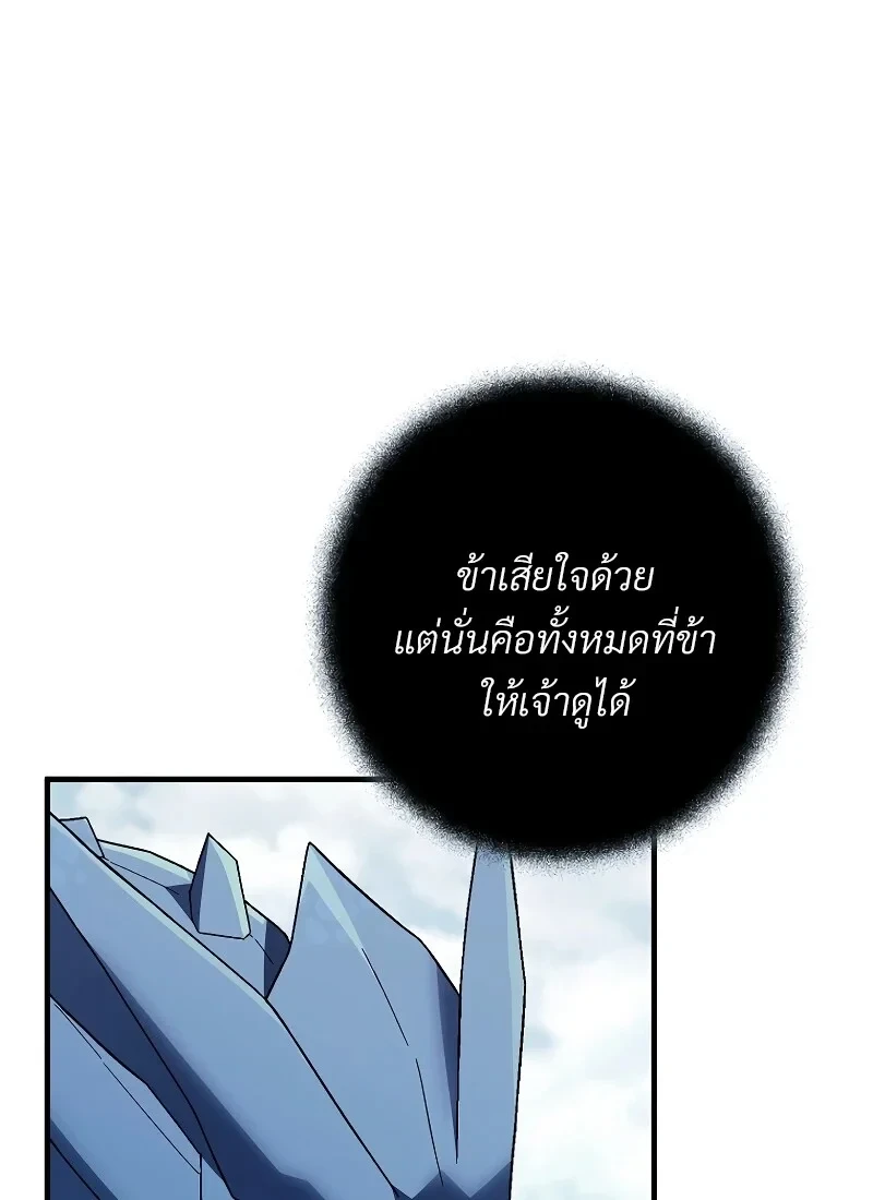 หน้า 88